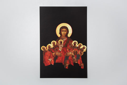 Jurģis Peters. Postcard I