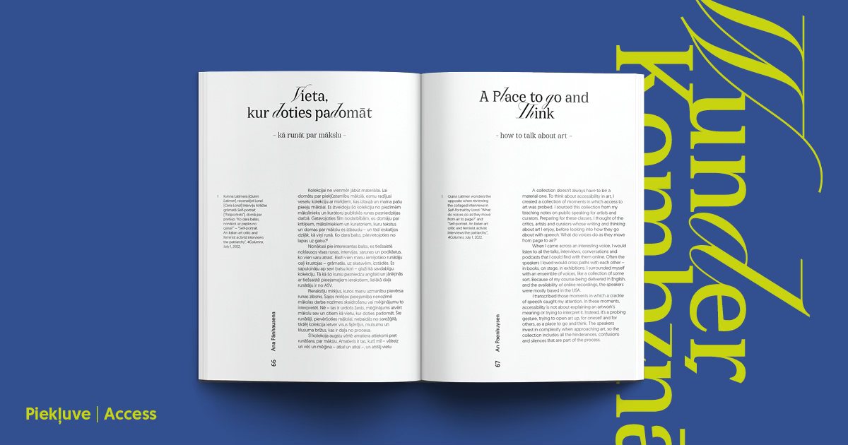 WunderKombināts. Piekļuve / Access